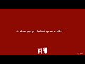 Cat Burns Go Lyric Video