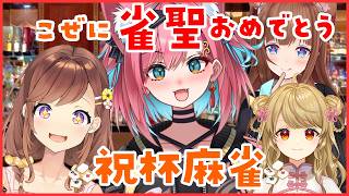 【雀魂】祝雀聖！ラスったらチャットGPTショートコント（２戦目～）