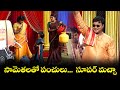 Bullet Bhaskar Sumani Sudhakar Funniest Comedy Clips Guaranteed Laughs Extra Jabardasth ETV