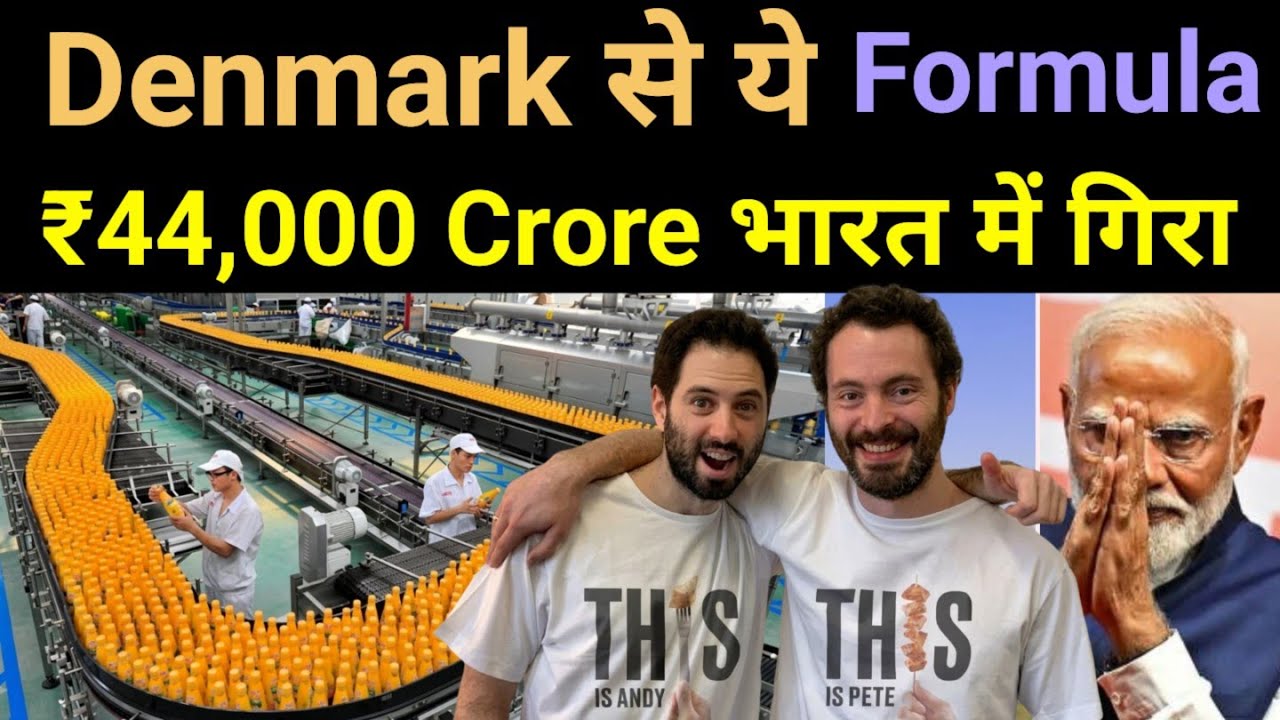 This Denmark Guy Makes ₹800 Cr/Year Selling "Beet Kachra" 🔥 Business idea