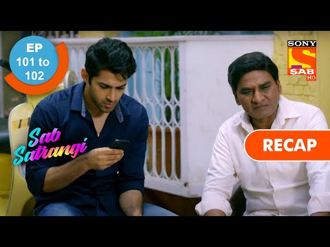 Sab Satrangi - Ep 101 & Ep 102 - Recap - सब सतरंगी