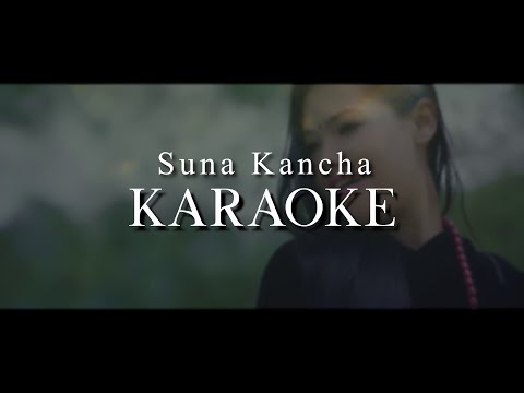SUNA KANCHA KARAOKE - TRISHNA GURUNG
