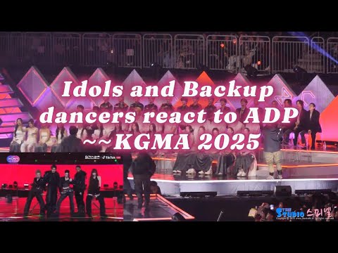20251114 올데이프로젝트 (ADP) Idols and Backup dancers FULL reaction to Intro + Famous + Wicked @KGMA