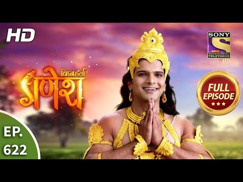 Vighnaharta Ganesh - Ep 622 - Full Episode - 8th January, 2020