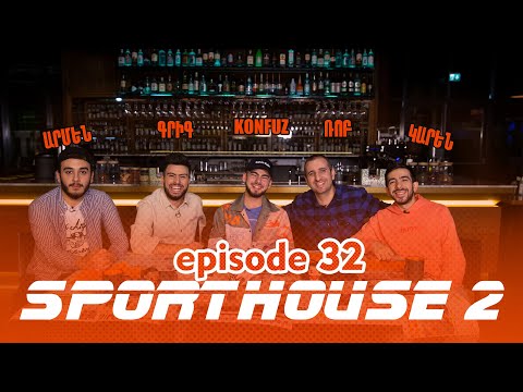 SportHouse 2 - Episode 32 /Grig, Rob, Armen, Karen/ KONFUZ / Khachik Chaxoyan