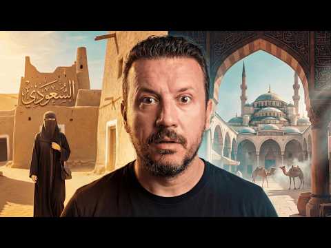 Have Arrived in Saudi Arabia | Riyadh and Ottoman Traces 🇸🇦
