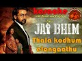 Thala Kodhum Elangaathu Song Karaoke HQ With Lyrics Jaibhim Suriya Pradeepkumar Jaibhimsong