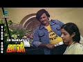 En Vaanilay HD Song Johnny Rajinikanth Sridevi Deepa Kannadasan Ilaiyaraja Music Studio