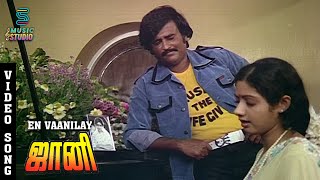 En Vaanilay HD Song- Johnny  Rajinikanth  Sridevi 