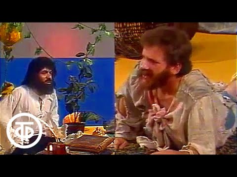 Английский язык. 2 год обучения. Правила этикета № 4 (1983)