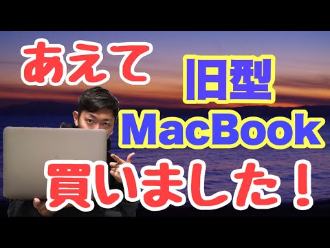 ジャンク】MacBook Pro 2015 ディスプレイ不具合(付属品完備) 【公式通販】