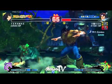 TRB Replay - Teramae (Yang) vs. KojiKOG (T. Hawk) - USFIV