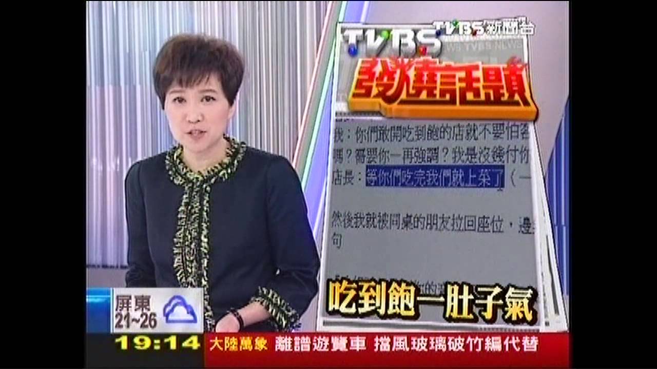 〈獨家〉防浪費！燒肉桌邊服務　火鍋吃光「打折」