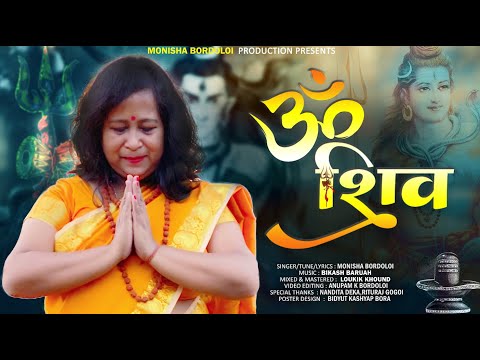 MONISHA BORDOLOI Om Shiva 
