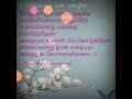 Kannil Kandhame Vendam Status Suriya Love Status U1 Song Status