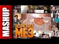DESPICABLE ME 3 Trailer 2 Reactions Mashup
