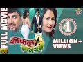 NEW NEPALI MOVIE KAFAL PAKYO काफल पाक्यो Full HD Ft Jeevan Luitel Barsha Raut