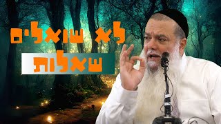 הרב יגאל כהן - לא שואלים שאלות! - שפת סימנים (ארגון ענפים) - התמונה מוצגת ישירות מתוך אתר האינטרנט יוטיוב. זכויות היוצרים בתמונה שייכות ליוצרה. קישור קרדיט למקור התוכן נמצא בתוך דף הסרטון