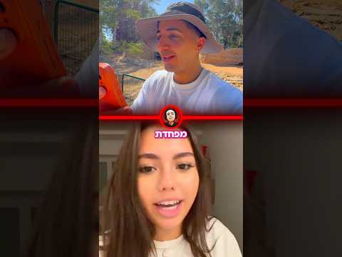 לייב משתלטים על הספארי.. וזורקים את ישראל לאריות !🦁😱