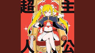 Cover art for Super Superhero