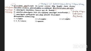 FWC G13 Physics 1st Term July '22 MCQ (27-35) Discussion (Tamil Medium)
