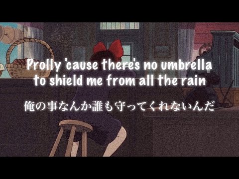 【和訳】Ellie Goulding & Juice WRLD - Hate Me