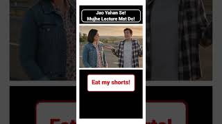 Eat my shorts! | Phrases and Idioms | #english #viralvideo