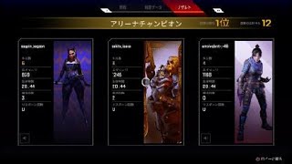 Apex Legends_20200613064758