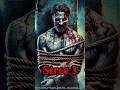 Stree 3 Official Trailer Shraddha Kapoor Akshay Kumar Rajkumar Rao Pankaj T Dinesh Stree 2