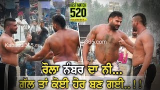 #520 Best Match | Frandipur vs Nakodar | Begowal (Kapurthala) Kabaddi Tournament 22 Oct 2019
