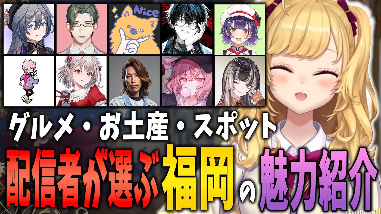 YouTubeサムネイル