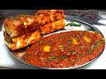 Pav Bhaji Recipe | बाजार जैसी टेस्टी पाव भाजी | Street Style Pav Bhaji | Che