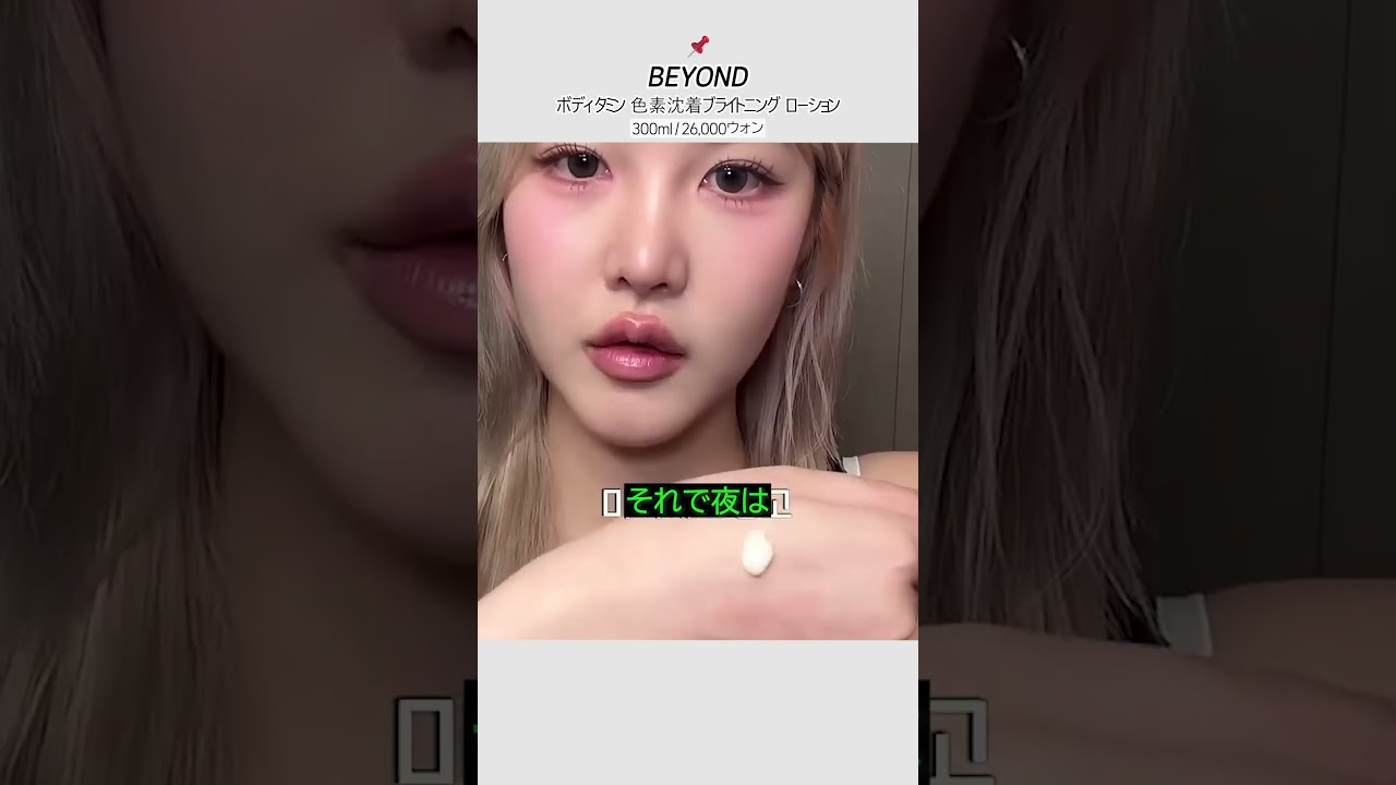 オリーブヤングのバイト店員の2万ウォン台の“脇ケア”人生アイテム、これらしいです…