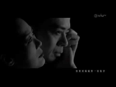 Video thumbnail for 快樂到死 (Pleasure Unto Death)