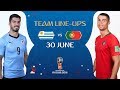LINEUPS – URUGUAY V PORTUGAL - MATCH 49 @ 2018 FIFA World Cup™