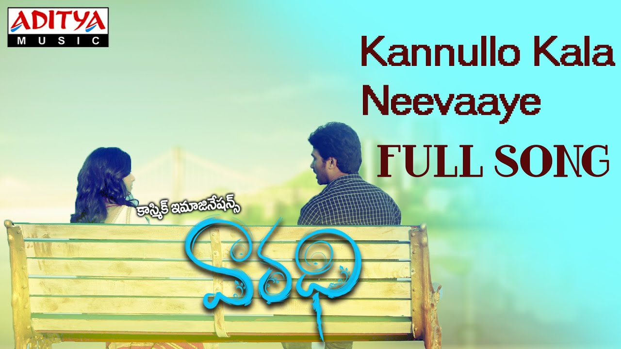 Kannullo Kala Neevaaye Lyrics  | Vaaradhi | Kranthi, Sri Divya, Vasu | Nivas, Shweta Mohan | Vijay Gorthi