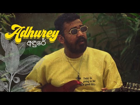 ARNON RAY - Adhurey ( අදුරේ ) - Music Video 2021 ( Acoustic )