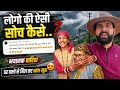 अपने घर वालो से मिल के हुए वाइफ बहुत ख़�