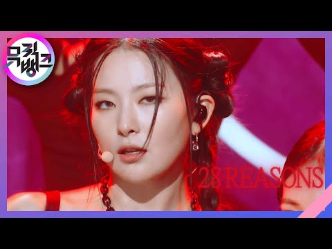 28 Reasons - 슬기(SEULGI) [뮤직뱅크/Music Bank] | KBS 221007 방송
