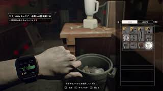 バイオ7久々プレイ！
