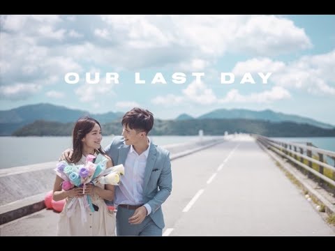 Eagle 陳天翺【OUR LAST DAY】MV
