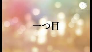 珍回答にツッコんでみた☆