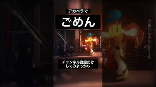 - ジタバタ / すりぃ 歌ってみた