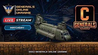 ОГЛЯД МАТЧІВ ДИВІЗІОНУ С| UA LEAGUE Generals Zero Hour (03.05.2026)