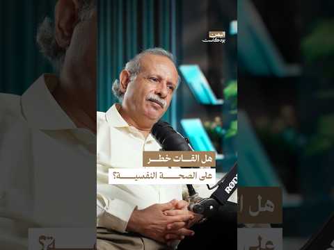 اليمن بودكاست