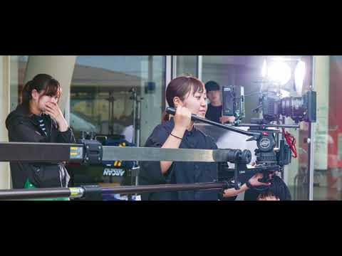 メディア芸術学科 施設紹介動画