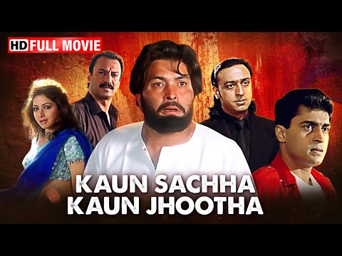 Kaun Sachha Kaun Jhootha | Rishi Kapoor | Full Hindi Movie | Sridevi | Superhit Bollywood Movie