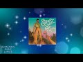 Al Green - My God Is Real