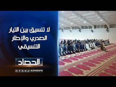 شاهد بالفيديو.. مصادر سياسية تنفي "شائعات" لقاء بين وفد التيار الصدري ورئيس ائتلاف دولة القانون