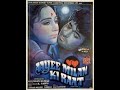 Dekhein Apni Kismat Mein Singer Anuradha Paudwal Mohd Aziz
